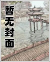 閨蜜家的小狼狗兒子【全文免費】