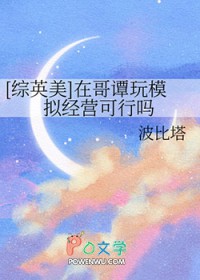 [綜英美] 在哥譚玩模擬經營可行嗎