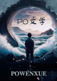 前男友是頂流，我蹭，我硬蹭