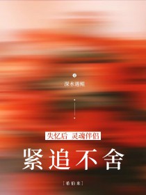 [希伯來同人] 靈魂伴侶在哪里