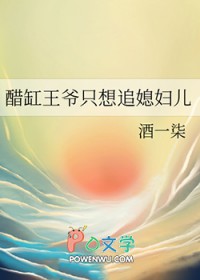 醋缸王爺只想追媳婦兒